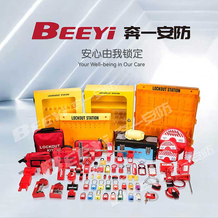 OEM ​​Lock Station​​​ manufacturers